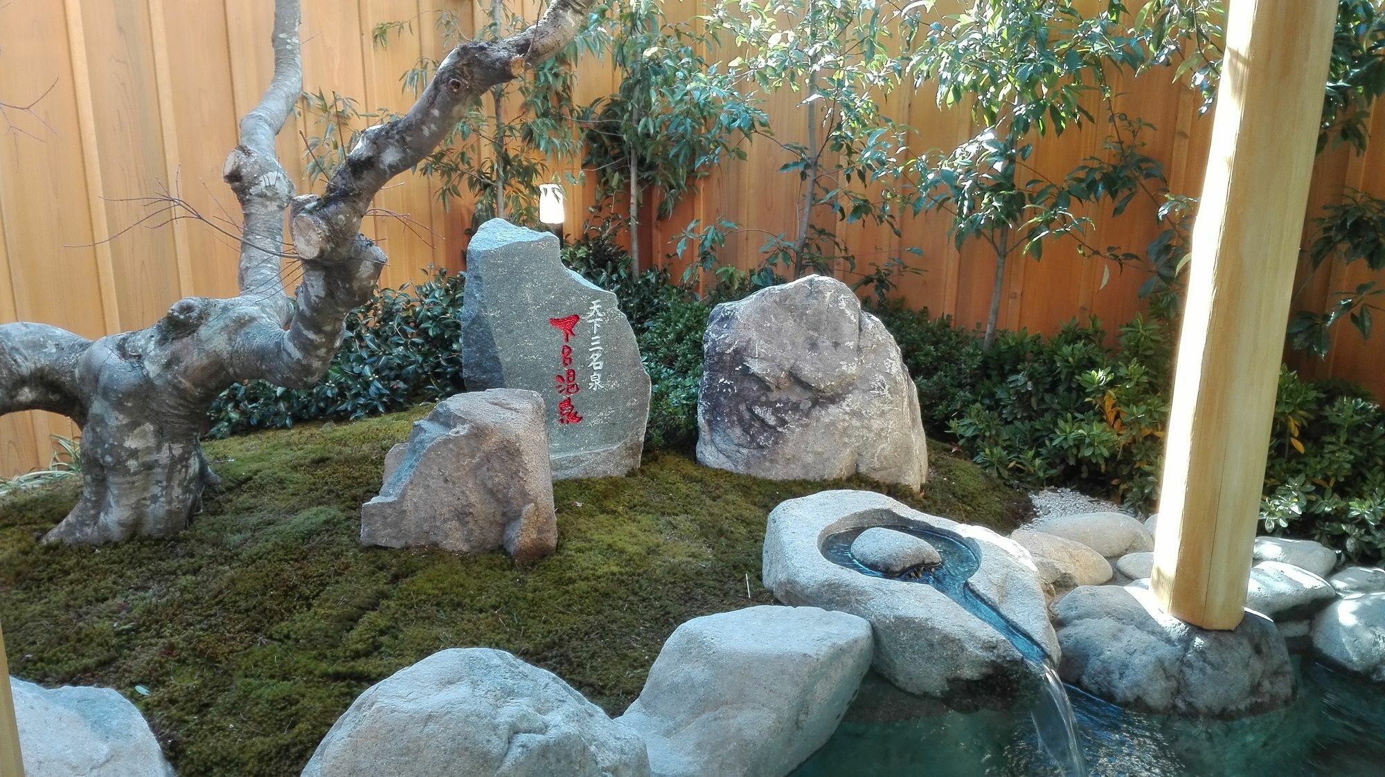 睦馆 传统日式旅馆 下吕市